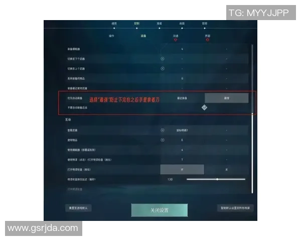 无畏契约游戏设置与画面优化全解析提升游戏体验的最佳方案 无畏契约游戏设置与画面优化全解析提升游戏体验的最佳方案