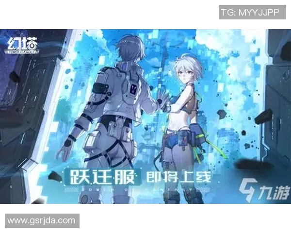 幻塔轻竞技表演赛揭示开放世界中的全新MOBA体验与挑战